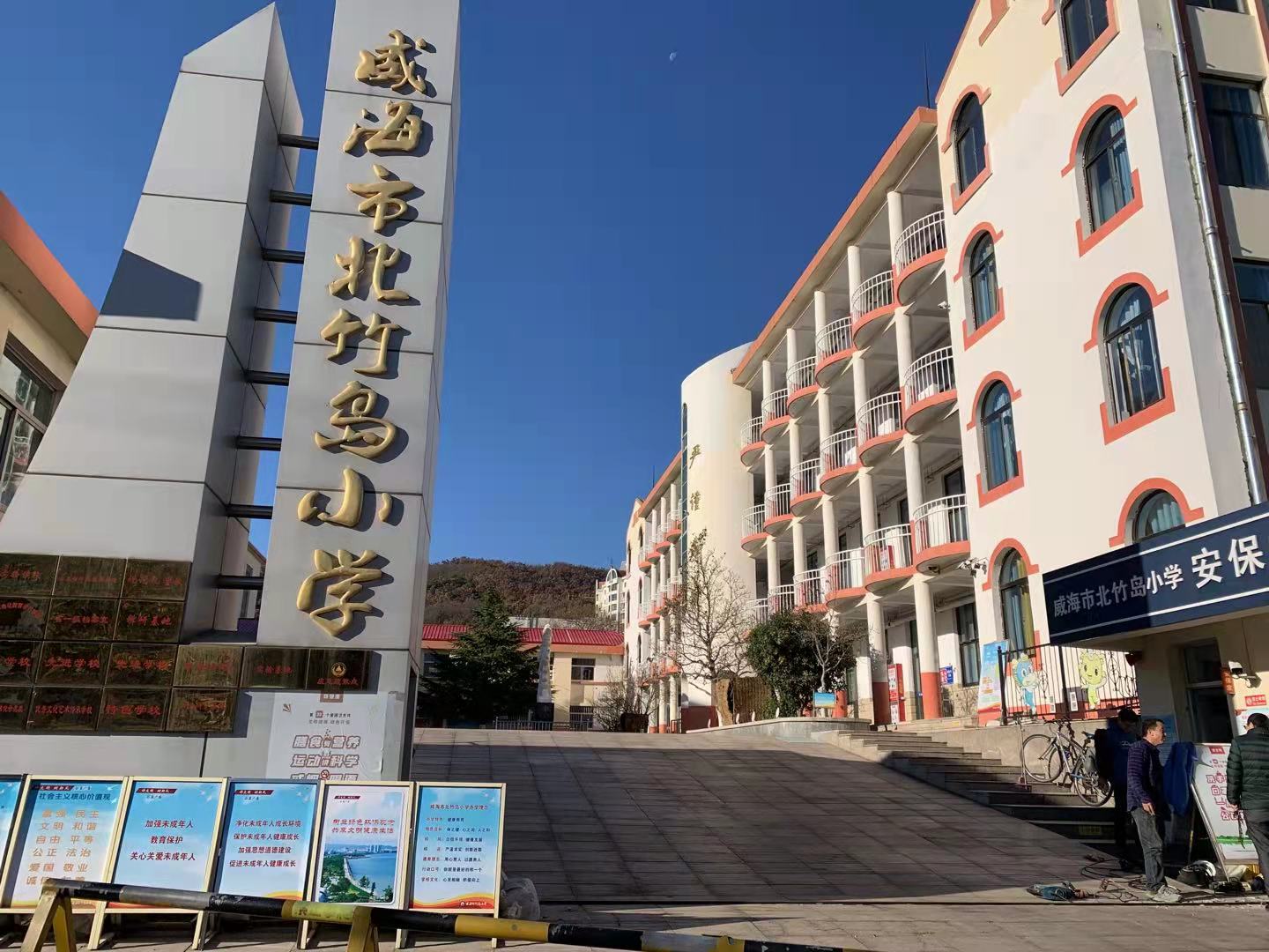 汕头北竹岛小学改造加固